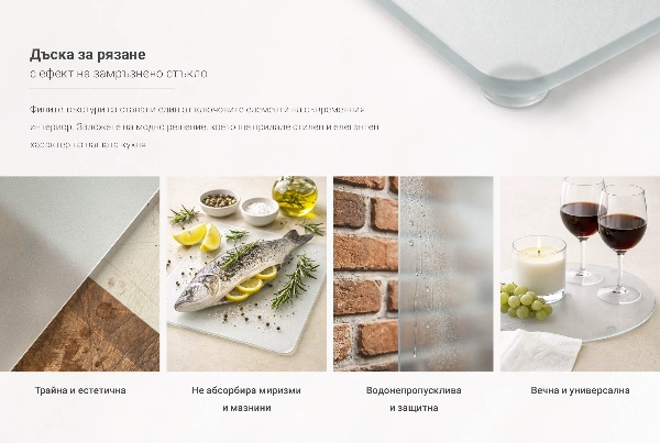 Edzett üveg vágódeszka 2 db. 30x52 cm