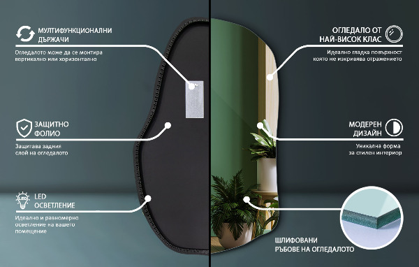 Ledes egyedi alakú tükör egyedi 100x65 cm