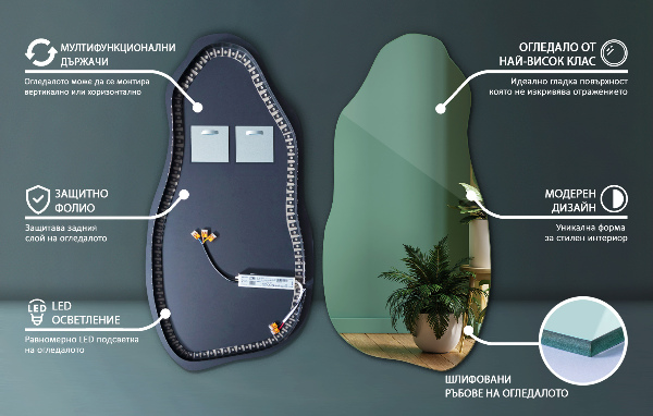 Szokatlan forma tükör led világítással 40x80 cm