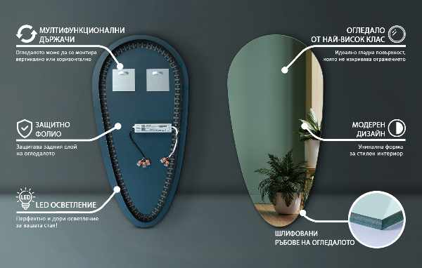 Csepp alakú led tükör 40x80 cm