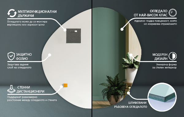 Furcsa forma tükör 97x96 cm