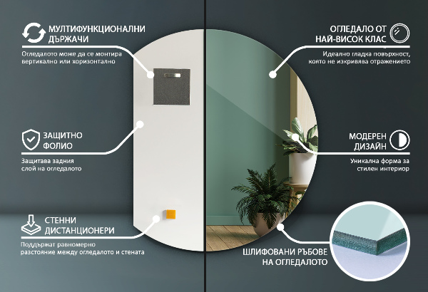 Furcsa forma tükör keret nélkül 74x90 cm