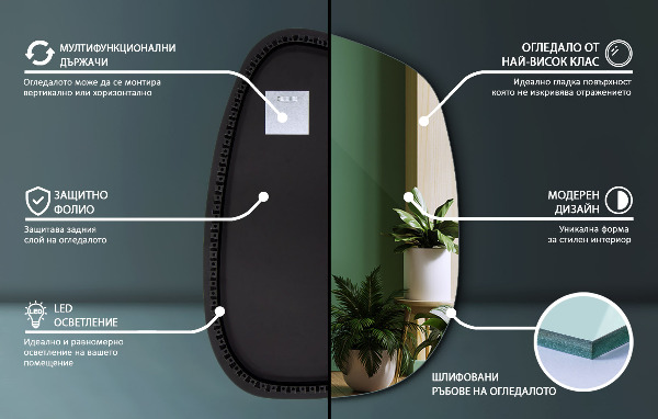 Szabálytalan led tükör 55x38 cm