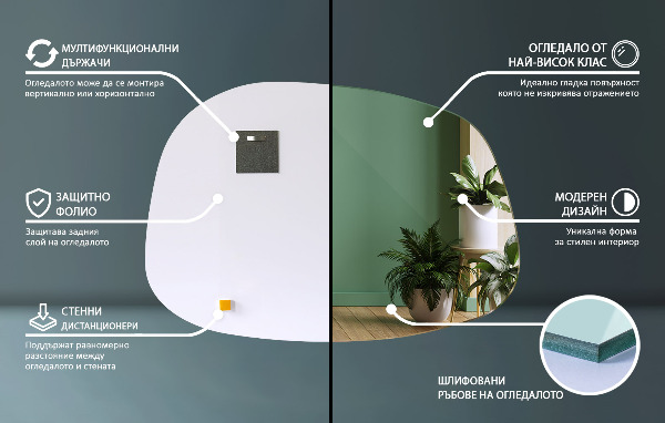 Szabálytalan folt alakú tükör 79x57 cm