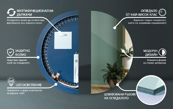 Kör alakú tükör led világítással fi 90 cm