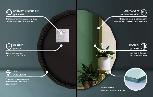 Sokszögű tükör LED 80x80 cm