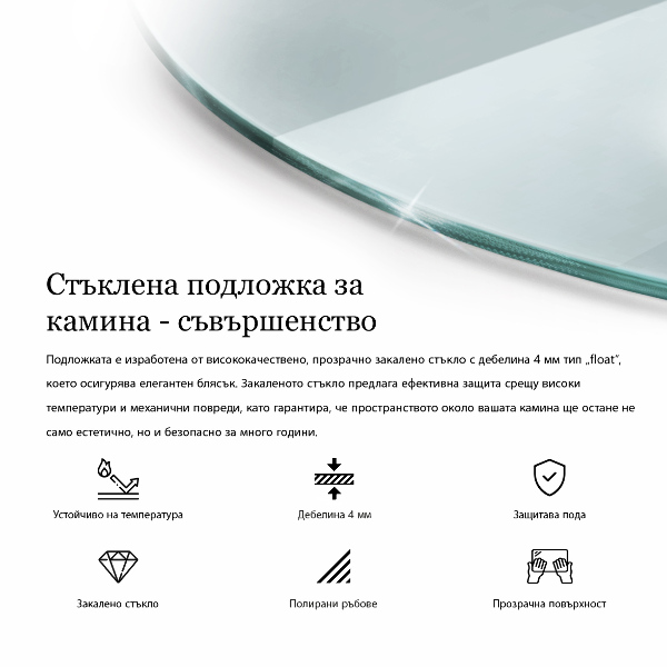 Üveg kandalló alátét fi60 cm