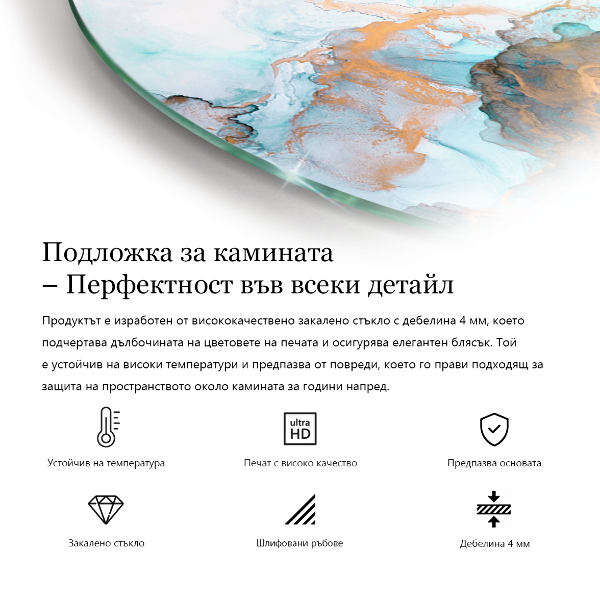 Félkör alakú kandalló alátét üveg Absztrakt textúra minta