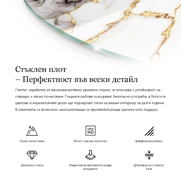 Üveglap nyomattal Fa gyanta akcentussal