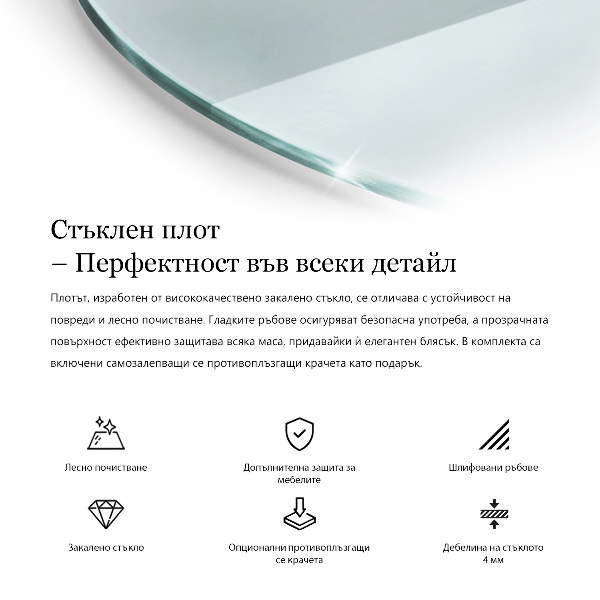 Kerek üveglap Átlátszó