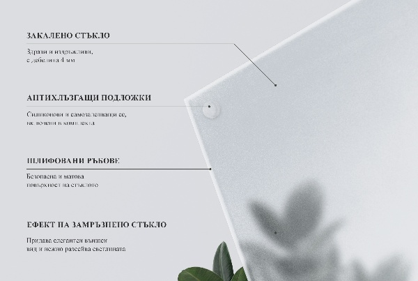 Téglalap alakú áttetsző üveglap