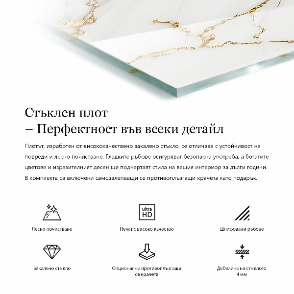 Téglalap alakú üveglap nyomattal Repedt beton