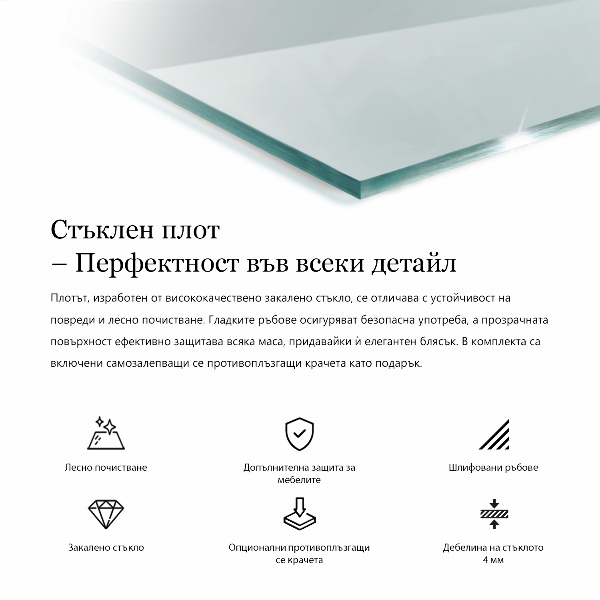 Téglalap alakú üveglap Átlátszó