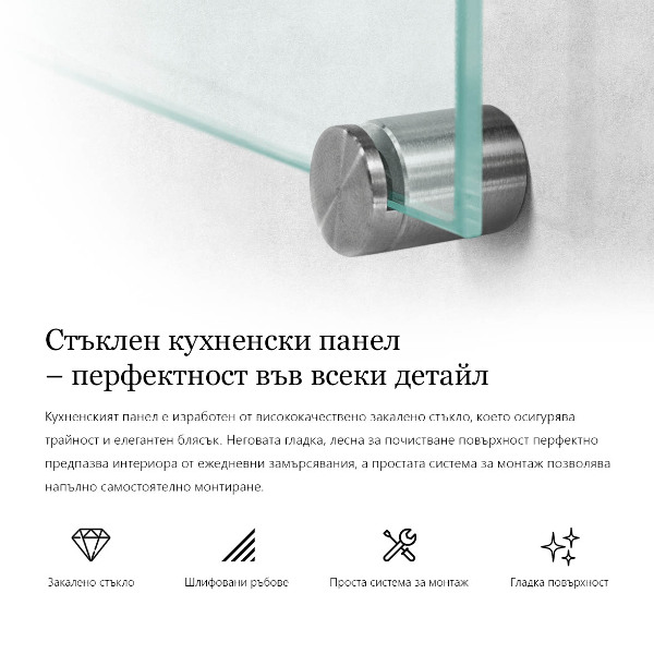 Konyhai fali panel átlátszó 80x60 cm